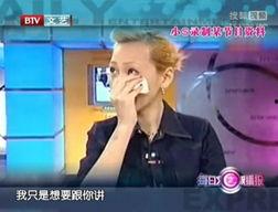 大小s早期视频互相爆料,揭秘姐妹花背后的真实故事  第1张