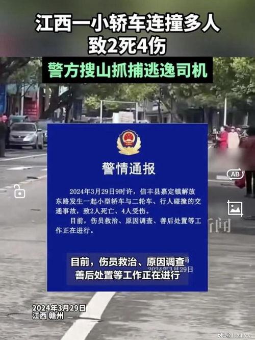 章丘五中爆料事件最新,真相揭开，校园风波背后有何隐情？  第3张