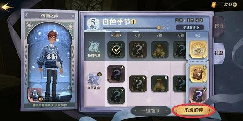 魔法觉醒最新时装爆料,神秘时装亮相，探寻新潮流的奇幻之旅  第2张