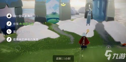 光遇最新爆料3.5,揭秘神秘新图景与全新冒险之旅 第1张 光遇最新爆料3.5,揭秘神秘新图景与全新冒险之旅 第1张