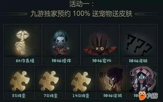 第五人格2月份爆料最新,神秘角色登场，惊悚游戏体验再升级！  第2张