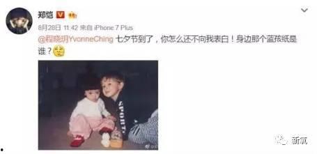 男星粉丝群爆料视频播放,揭秘明星幕后生活片段