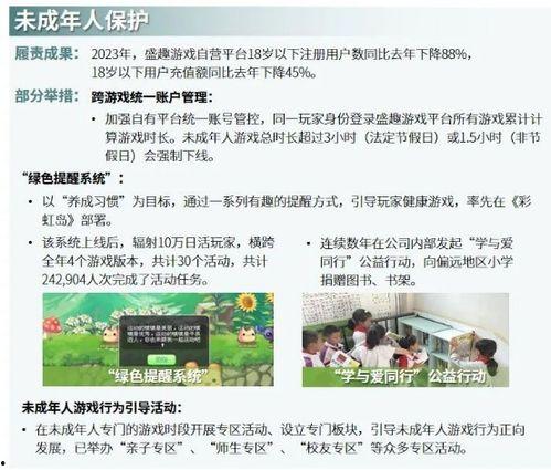 临沂负面新闻爆料事件最新,揭露背后真相，引发社会关注  第3张