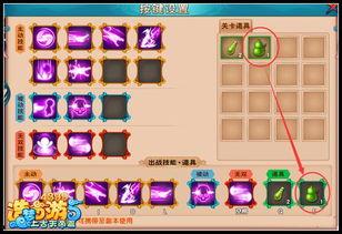 造梦西游5最新爆料大全,探秘造梦西游5全新爆料，奇幻冒险再启程  第1张