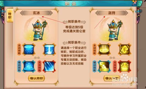 造梦西游5最新爆料大全,探秘造梦西游5全新爆料，奇幻冒险再启程  第3张